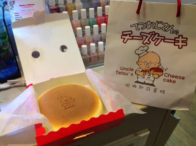 【台北甜點】Uncle Tetsu s Cheese Cake 徹思叔叔的店 烤起司蛋糕 @Alina 愛琳娜