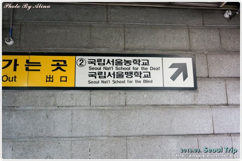 土俗村蔘雞湯交通