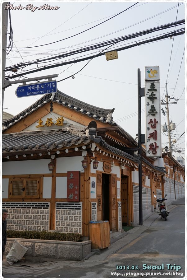 首爾景福宮 土俗村蔘雞湯｜一隻雞躺在鍋裡的韓國美食 @Alina 愛琳娜