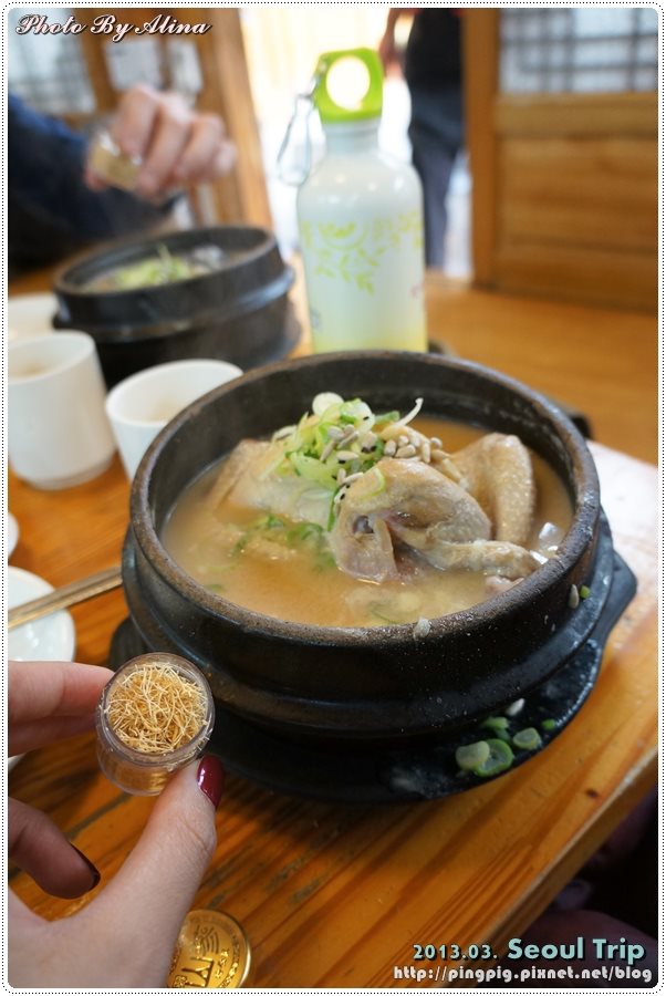 首爾景福宮 土俗村蔘雞湯｜一隻雞躺在鍋裡的韓國美食 @Alina 愛琳娜