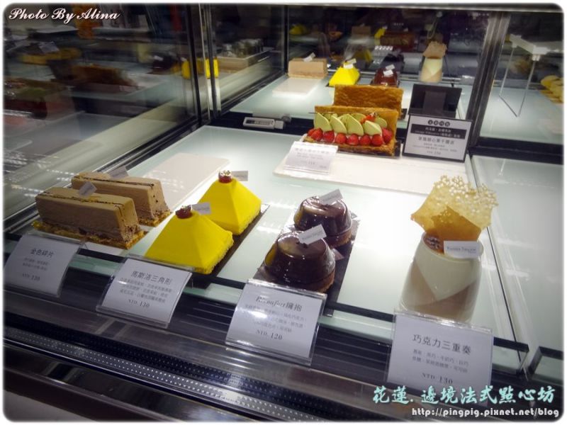 【花蓮甜點】邊境法式點心坊|旋轉木馬跟千層派,都是我的愛 @Alina 愛琳娜 【花蓮甜點】邊境法式點心坊|旋轉木馬跟千層派,都是我的愛 @Alina 愛琳娜