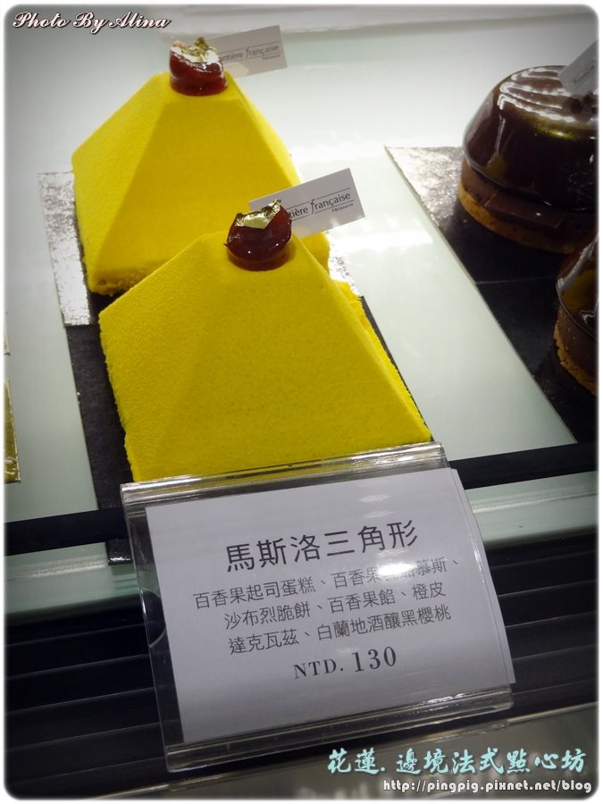 【花蓮甜點】邊境法式點心坊|旋轉木馬跟千層派,都是我的愛 @Alina 愛琳娜 花蓮法式甜點