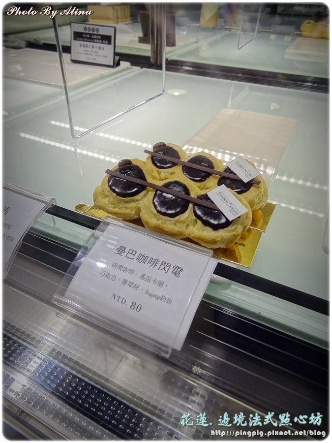 【花蓮甜點】邊境法式點心坊|旋轉木馬跟千層派,都是我的愛 @Alina 愛琳娜 花蓮法式甜點