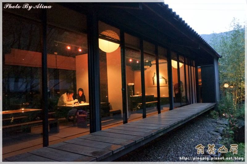 【新北美食】汐止食養山房｜隱藏在山林中的美味無菜單創意料理 @Alina 愛琳娜