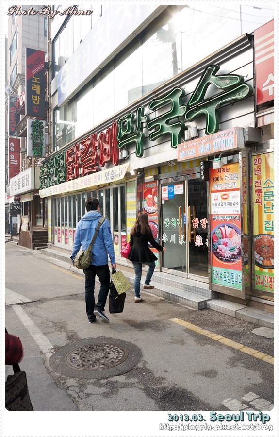 首爾新村 春川家辣炒雞排 |香辣夠味,起司炒飯一定要加 @Alina 愛琳娜 首爾新村 春川家辣炒雞排 |香辣夠味,起司炒飯一定要加 @Alina 愛琳娜