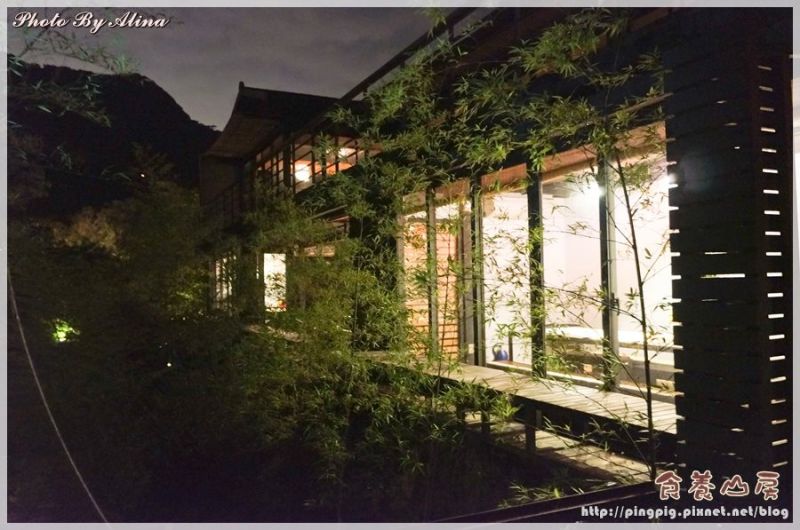 【新北美食】汐止食養山房｜隱藏在山林中的美味無菜單創意料理 @Alina 愛琳娜