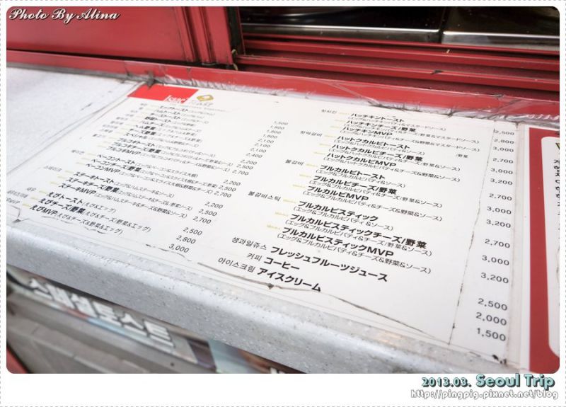 首爾美明洞ISAAC吐司|美味早餐三明治,還有親切的阿珠嬤 @Alina 愛琳娜 ISAAC吐司菜單價格