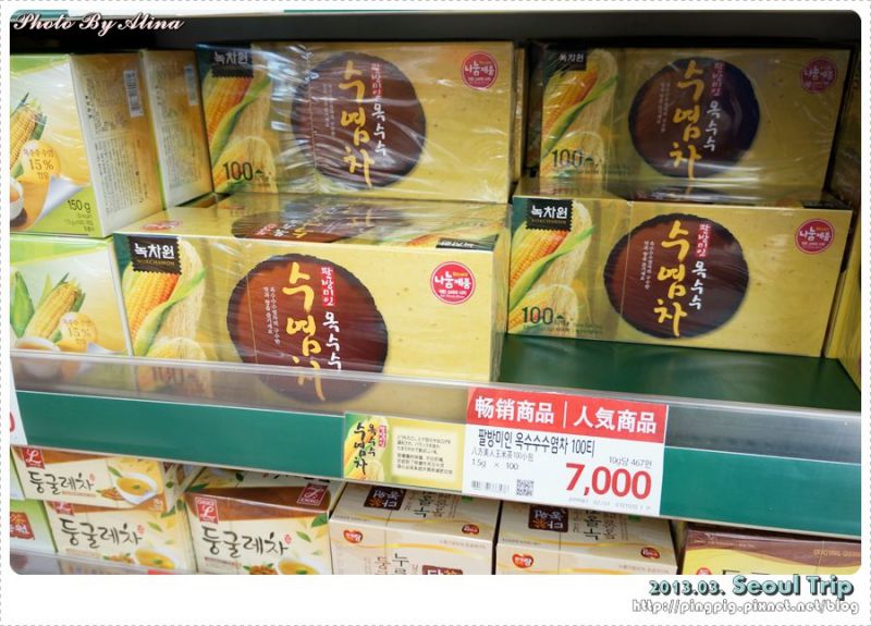 首爾樂天超市 LOTTE Mart｜韓國必買泡麵、零食伴手禮通通帶回家 @Alina 愛琳娜