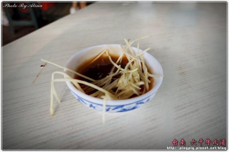 【台南美食】六千牛肉湯|起個大清早才吃的到的新鮮牛肉湯 @Alina 愛琳娜 牛肉湯沾醬