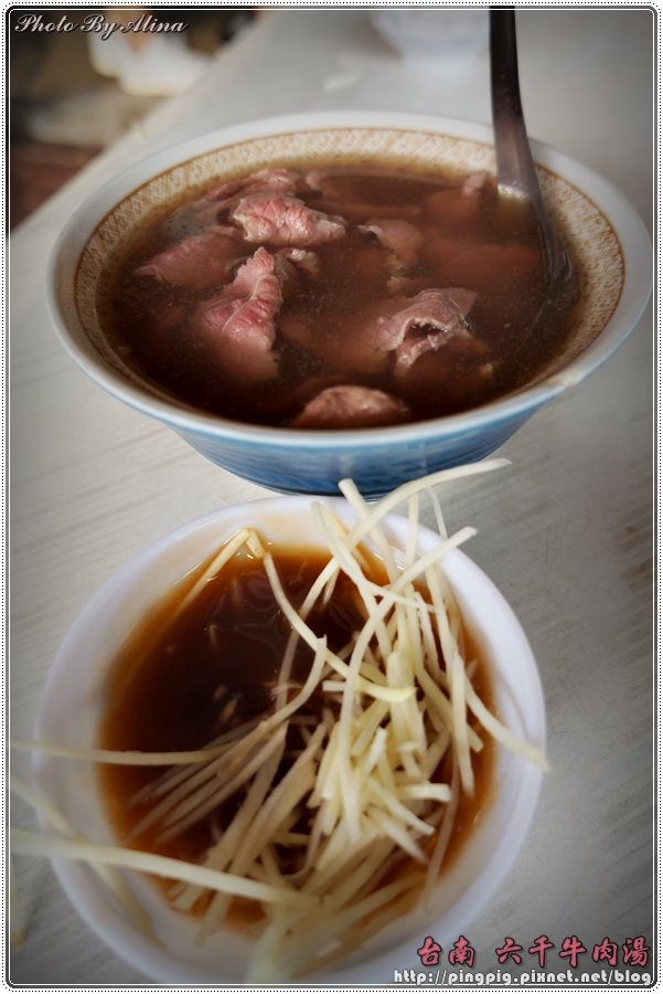 【台南美食】六千牛肉湯|起個大清早才吃的到的新鮮牛肉湯 @Alina 愛琳娜 【台南美食】六千牛肉湯|起個大清早才吃的到的新鮮牛肉湯 @Alina 愛琳娜