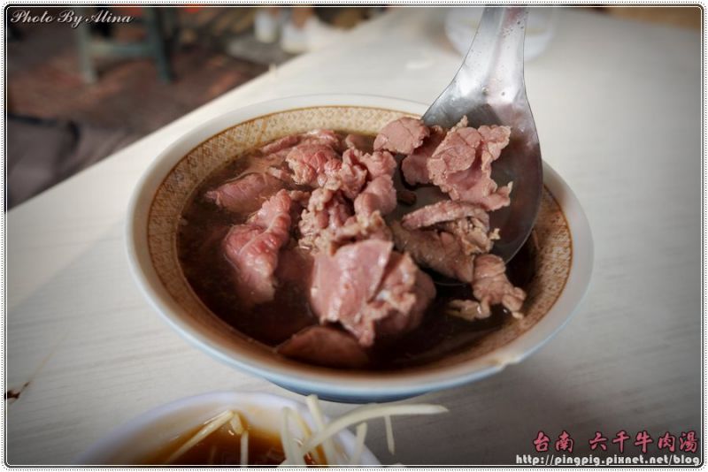 【台南美食】六千牛肉湯｜起個大清早才吃的到的新鮮牛肉湯 @Alina 愛琳娜