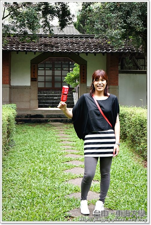 【台中景點】東海大學|偽學生貌潛入東海牧場吃牛奶冰 @Alina 愛琳娜 【台中景點】東海大學|偽學生貌潛入東海牧場吃牛奶冰 @Alina 愛琳娜