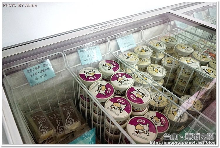 東海乳品小棧