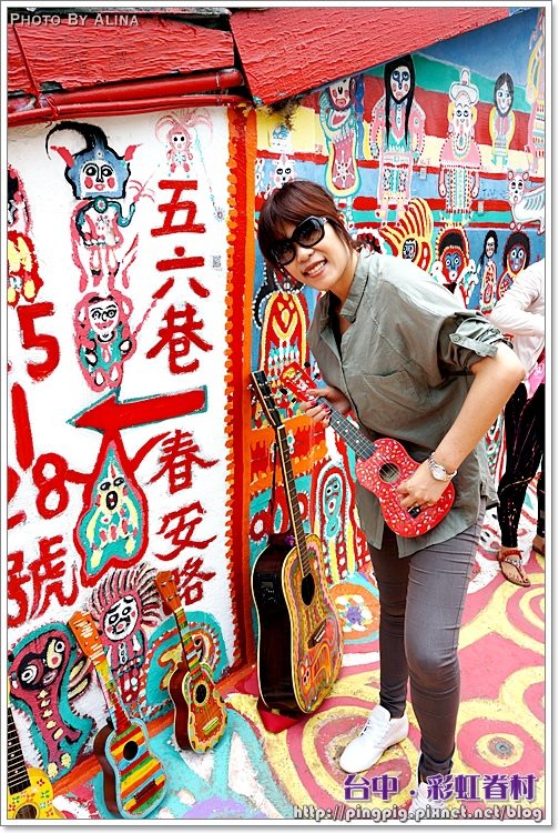 台中干城六村