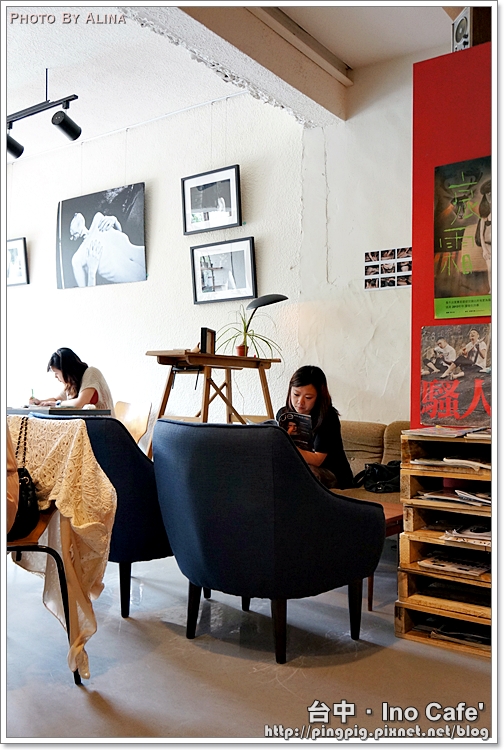 【台中食記】Ino Home Cafe 複合式餐廳兼民宿,一手包辦樂活食宿 @Alina 愛琳娜 【台中食記】Ino Home Cafe 複合式餐廳兼民宿,一手包辦樂活食宿 @Alina 愛琳娜