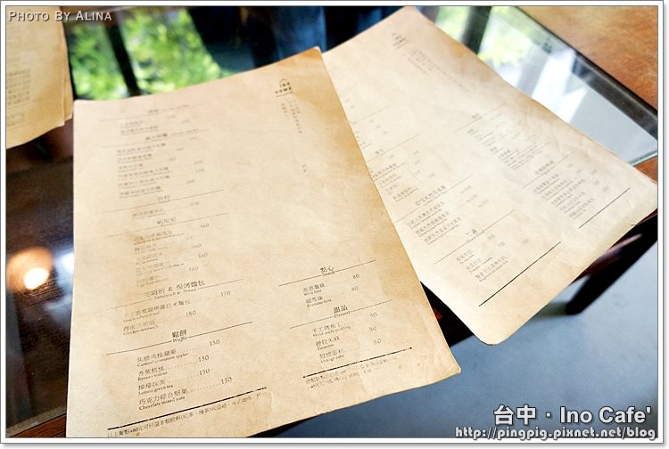【台中食記】Ino Home Cafe 複合式餐廳兼民宿,一手包辦樂活食宿 @Alina 愛琳娜 【台中食記】Ino Home Cafe 複合式餐廳兼民宿,一手包辦樂活食宿 @Alina 愛琳娜