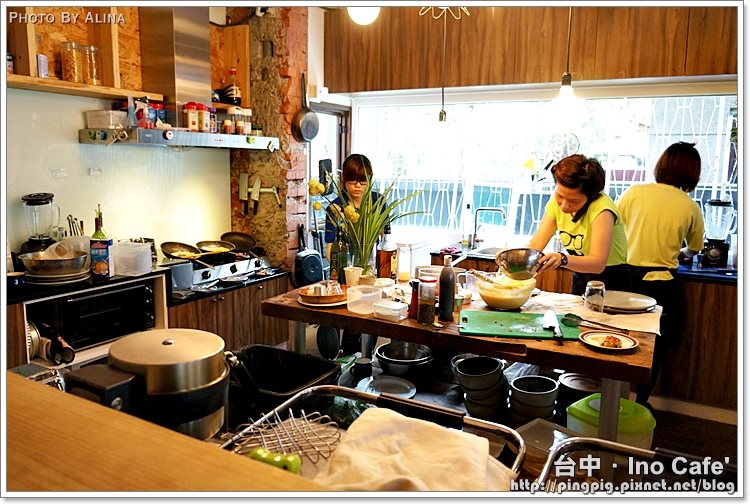 【台中食記】Ino Home Cafe 複合式餐廳兼民宿,一手包辦樂活食宿 @Alina 愛琳娜 【台中食記】Ino Home Cafe 複合式餐廳兼民宿,一手包辦樂活食宿 @Alina 愛琳娜