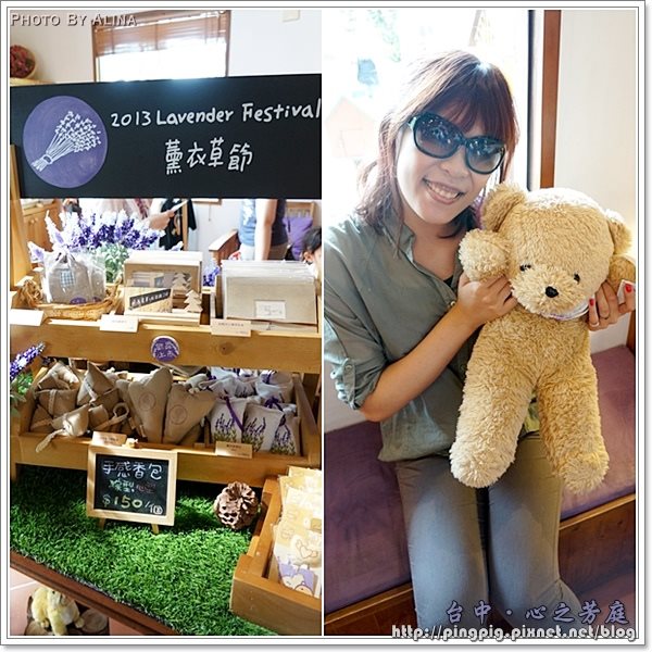 【台中景點】心之芳庭 婚紗外拍勝地, 感受一下浪漫氣氛 @Alina 愛琳娜 【台中景點】心之芳庭 婚紗外拍勝地, 感受一下浪漫氣氛 @Alina 愛琳娜