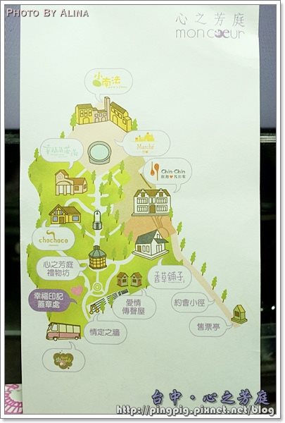 【台中景點】心之芳庭 婚紗外拍勝地, 感受一下浪漫氣氛 @Alina 愛琳娜 心之芳庭園區地圖