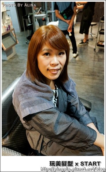 【台北美髮】玩美髮型xSTART夏日OL日系棕灰色,讓膚色更加明亮 @Alina 愛琳娜