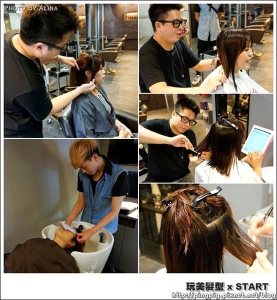 【台北美髮】玩美髮型xSTART夏日OL日系棕灰色,讓膚色更加明亮 @Alina 愛琳娜