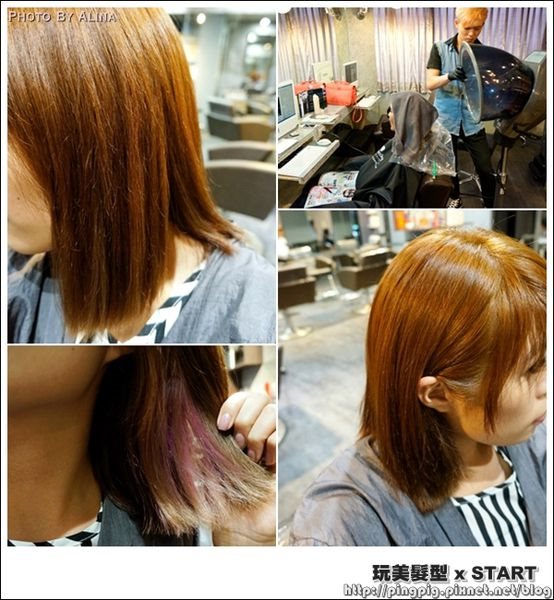 【台北美髮】玩美髮型xSTART夏日OL日系棕灰色,讓膚色更加明亮 @Alina 愛琳娜