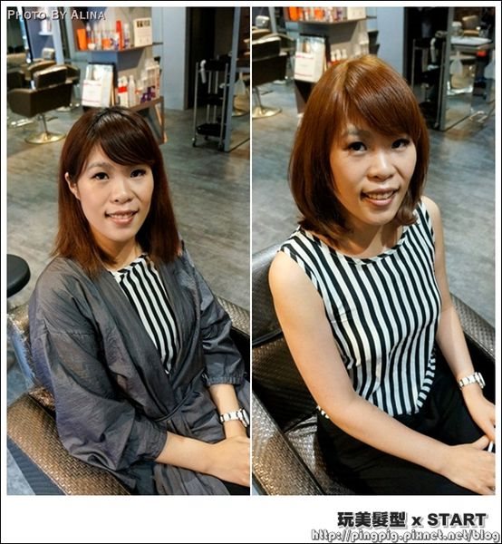 【台北美髮】玩美髮型xSTART夏日OL日系棕灰色,讓膚色更加明亮 @Alina 愛琳娜