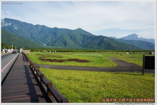 【花蓮景點】大農大富平地森林園區 光復翱翔季的熱氣球 @Alina 愛琳娜 【花蓮景點】大農大富平地森林園區 光復翱翔季的熱氣球 @Alina 愛琳娜