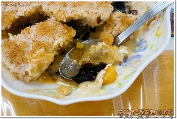 【花蓮美食】五霸焦糖包心粉圓｜焦糖煉乳粉圓冰,每顆口味不一樣 @Alina 愛琳娜