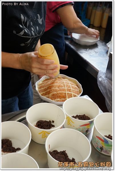 【花蓮美食】五霸焦糖包心粉圓|焦糖煉乳粉圓冰,每顆口味不一樣 @Alina 愛琳娜 【花蓮美食】五霸焦糖包心粉圓|焦糖煉乳粉圓冰,每顆口味不一樣 @Alina 愛琳娜