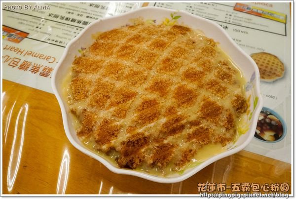 【花蓮美食】五霸焦糖包心粉圓|焦糖煉乳粉圓冰,每顆口味不一樣 @Alina 愛琳娜 【花蓮美食】五霸焦糖包心粉圓|焦糖煉乳粉圓冰,每顆口味不一樣 @Alina 愛琳娜