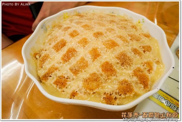 【花蓮美食】五霸焦糖包心粉圓|焦糖煉乳粉圓冰,每顆口味不一樣 @Alina 愛琳娜 【花蓮美食】五霸焦糖包心粉圓|焦糖煉乳粉圓冰,每顆口味不一樣 @Alina 愛琳娜
