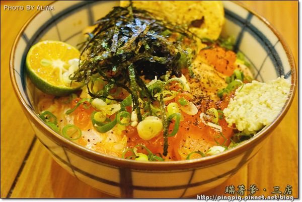 【台北食記】瞞著爹三店｜海味生魚片丼飯, 平價高品質海鮮蓋飯 @Alina 愛琳娜