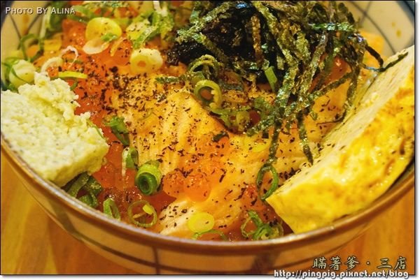 【台北食記】瞞著爹三店|海味生魚片丼飯, 平價高品質海鮮蓋飯 @Alina 愛琳娜 【台北食記】瞞著爹三店|海味生魚片丼飯, 平價高品質海鮮蓋飯 @Alina 愛琳娜