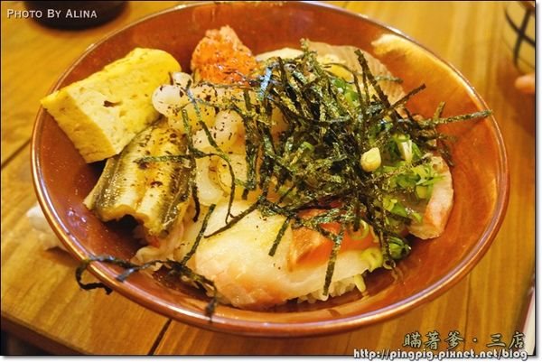 【台北食記】瞞著爹三店|海味生魚片丼飯, 平價高品質海鮮蓋飯 @Alina 愛琳娜 【台北食記】瞞著爹三店|海味生魚片丼飯, 平價高品質海鮮蓋飯 @Alina 愛琳娜