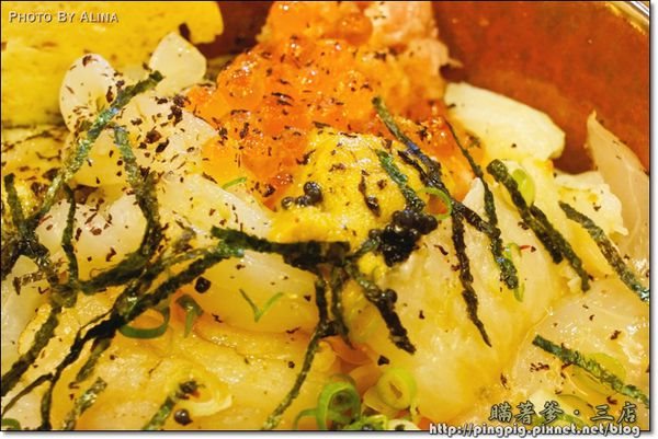 【台北食記】瞞著爹三店|海味生魚片丼飯, 平價高品質海鮮蓋飯 @Alina 愛琳娜 【台北食記】瞞著爹三店|海味生魚片丼飯, 平價高品質海鮮蓋飯 @Alina 愛琳娜