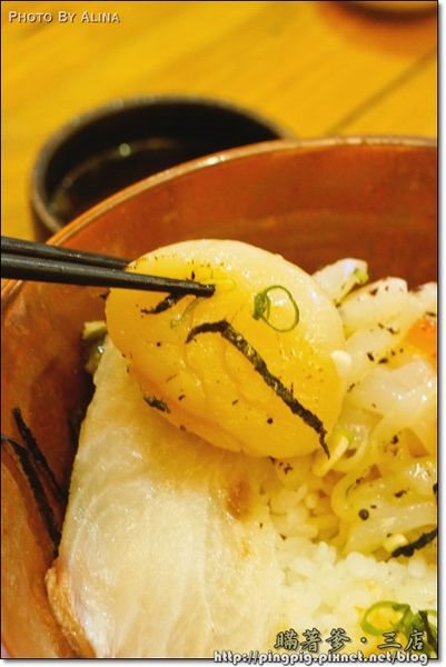 【台北食記】瞞著爹三店|海味生魚片丼飯, 平價高品質海鮮蓋飯 @Alina 愛琳娜 【台北食記】瞞著爹三店|海味生魚片丼飯, 平價高品質海鮮蓋飯 @Alina 愛琳娜