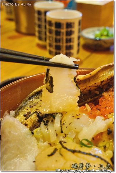 【台北食記】瞞著爹三店|海味生魚片丼飯, 平價高品質海鮮蓋飯 @Alina 愛琳娜 【台北食記】瞞著爹三店|海味生魚片丼飯, 平價高品質海鮮蓋飯 @Alina 愛琳娜