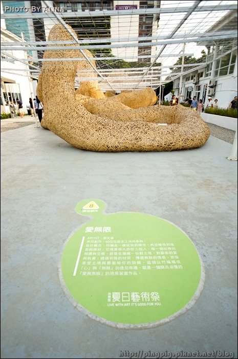 【台中景點】歐兜麥輕旅行:勤美術館、金典誠品綠園道 @Alina 愛琳娜 台中景點 勤美術館、誠品綠園道