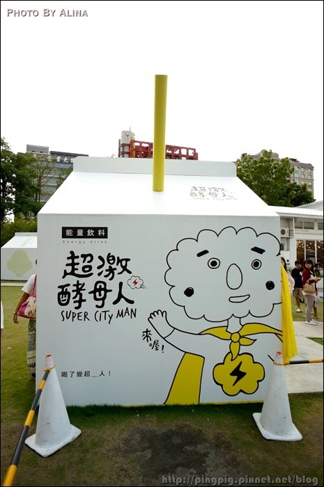 【台中景點】歐兜麥輕旅行:勤美術館、金典誠品綠園道 @Alina 愛琳娜 台中景點 勤美術館、誠品綠園道