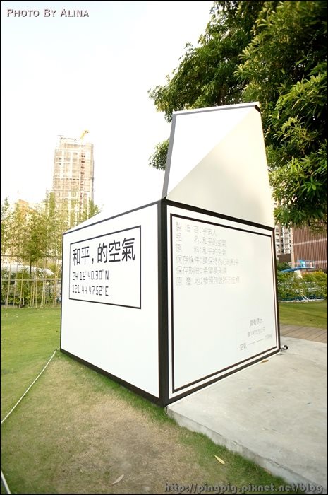 【台中景點】歐兜麥輕旅行:勤美術館、金典誠品綠園道 @Alina 愛琳娜 台中景點 勤美術館、誠品綠園道