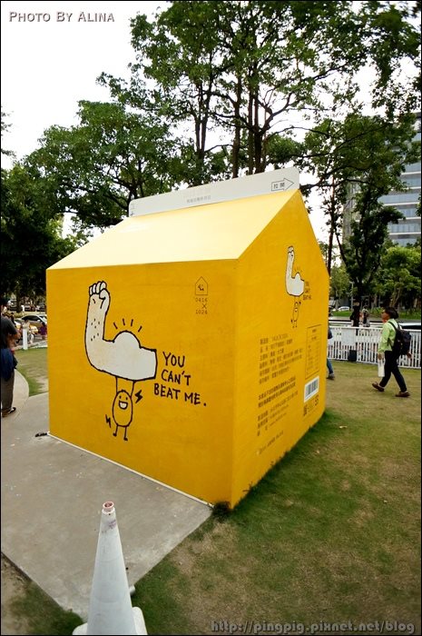 【台中景點】歐兜麥輕旅行:勤美術館、金典誠品綠園道 @Alina 愛琳娜 台中景點 勤美術館、誠品綠園道