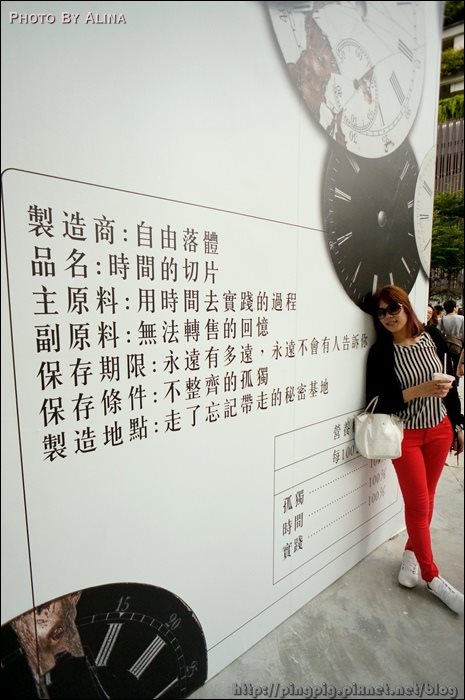 【台中景點】歐兜麥輕旅行:勤美術館、金典誠品綠園道 @Alina 愛琳娜 台中景點 勤美術館、誠品綠園道