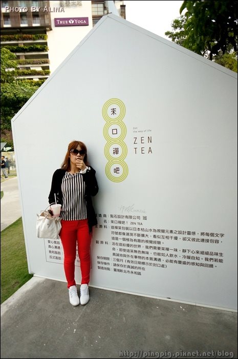 【台中景點】歐兜麥輕旅行:勤美術館、金典誠品綠園道 @Alina 愛琳娜 台中景點 勤美術館、誠品綠園道