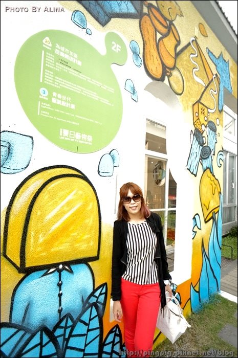 【台中景點】歐兜麥輕旅行:勤美術館、金典誠品綠園道 @Alina 愛琳娜 台中景點 勤美術館、誠品綠園道