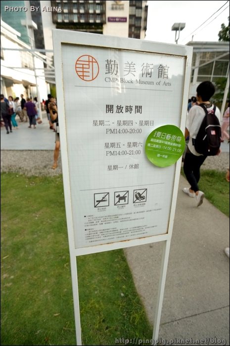 台中景點 勤美術館、誠品綠園道