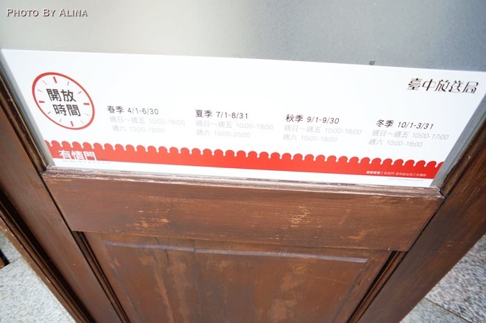 【台中景點】臺中放送局|電台街偶像劇場景:下一站幸福聖德堂 @Alina 愛琳娜 【台中景點】臺中放送局|電台街偶像劇場景:下一站幸福聖德堂 @Alina 愛琳娜