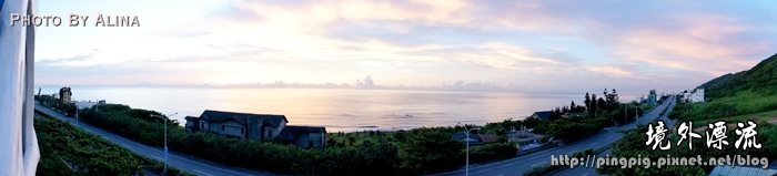 【花蓮民宿】境外漂流|我終於看到日出!地中海風民宿環境篇 @Alina 愛琳娜 花蓮境外漂流地中海風民宿環境篇