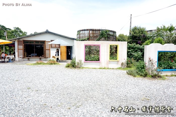 花蓮六十石山鐵掌櫃茶舍｜初訪金針花風味餐便宜又好吃