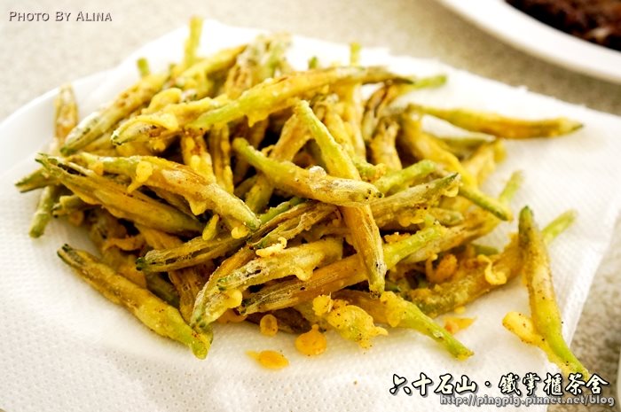 【花蓮食記】六十石山鐵掌櫃茶舍|初訪金針花風味餐便宜又好吃 @Alina 愛琳娜 花蓮六十石山鐵掌櫃茶舍|初訪金針花風味餐便宜又好吃